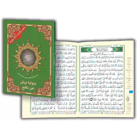 Coran Tajwid [Le Quart Yâsin - Lecture Warch]