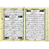 Juz 'Amma - Coran de Tajwîd [Warsh]/[جزء عم - مصحف التجويد [ورش