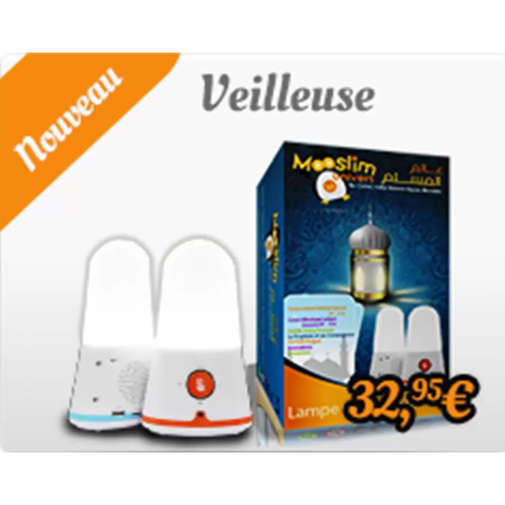 Veilleuse islamique MP3