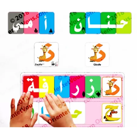 Jeu Mémots Les Animaux - Apprendre l'arabe en s’amusant