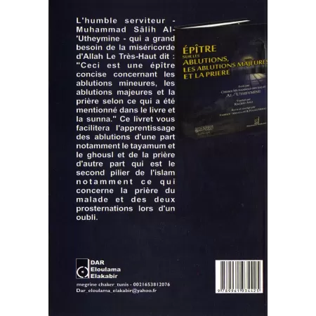 Épitre sur les ablutions, les ablutions majeures et la prière