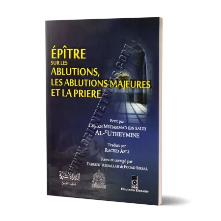 Épitre sur les ablutions, les ablutions majeures et la prière