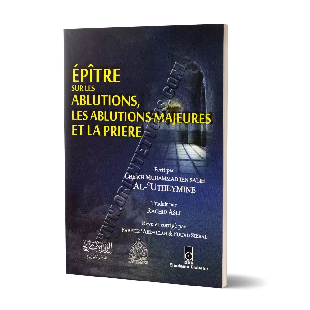 Épitre sur les ablutions, les ablutions majeures et la prière