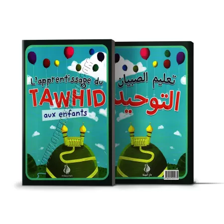 L’apprentissage du Tawhid aux Enfants
