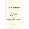 Fondements Majeurs - Extraits des règles de l'Islam