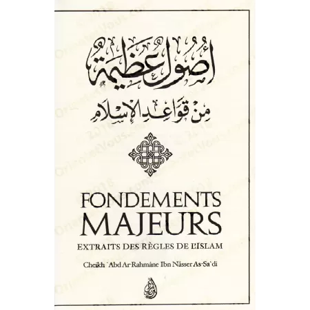 Fondements Majeurs - Extraits des règles de l'Islam