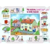 Mes 500 Premiers Mots illustr&eacute;s (arabe/fran&ccedil;ais)