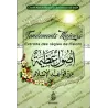 Fondements Majeurs - Extraits des règles de l'Islam