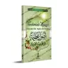 Fondements Majeurs - Extraits des règles de l'Islam