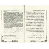 Des Traditions Prophétiques Délaissées [francais/arabe]