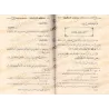 Explication du livre "al-Adab al-Mufrad" de l'imam al-Bukhârî [Raslân]/شرح الأدب المفرد - رسلان