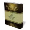 Qu'est-ce la salafiyya ?/ما هي السلفية ؟