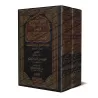 Explication de "al-'Aqîdah al-Wâsitiyyah" [Sâlih Âl as-Shaykh]/اللآلئ البهية في شرح العقيدة الواسطية - صالح آل الشيخ