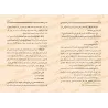 Explication de "al-'Aqîdah al-Wâsitiyyah" [Sâlih Âl as-Shaykh]/اللآلئ البهية في شرح العقيدة الواسطية - صالح آل الشيخ