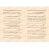 Explication de "al-'Aqîdah al-Wâsitiyyah" [Sâlih Âl as-Shaykh]/اللآلئ البهية في شرح العقيدة الواسطية - صالح آل الشيخ