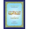La Méthode Noraniah - Al-Qaida An-Noraniah: Pack Livre + CD-Rom