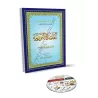 La Méthode Noraniah - Al-Qaida An-Noraniah: Pack Livre + CD-Rom