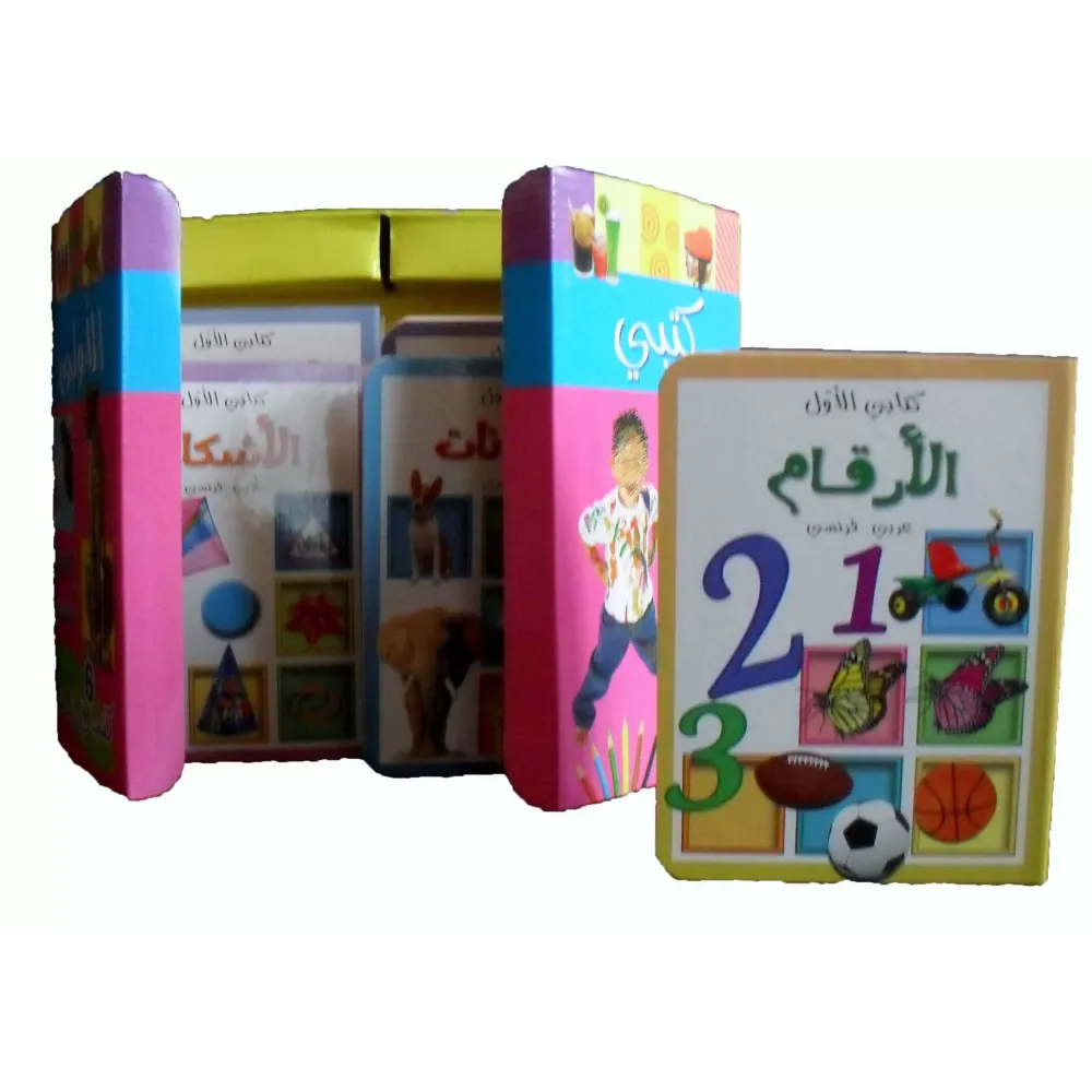 Mon premier livre bilingue 2
