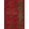 Explication des Annulatifs de l'Islam [al-Fawzân - Version détaillée]/دروس في شرح نواقض الإسلام - الفوزان