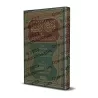 La voie des Prophètes dans l'appel à Allah/منهج الأنبياء في الدعوة إلى الله