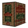 Compilation d'Explication des Épîtres sur la 'Aqîdah [al-Fawân-17 Épîtres]/سلسلة شرح الرسائل - الفوزان