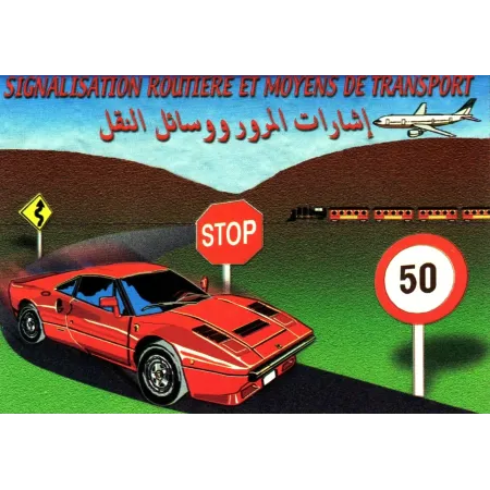 Cartes &eacute;ducatives bilingues (arabe/fran&ccedil;ais): Les moyens de transport et la signalisation