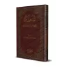 Exposé d'un grand nombre d'erreurs répandues/المنظار في بيان كثير من الأخطاء الشائعة