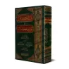 Tafsîr Shaykh as-Sa'dî [Édition Egyptienne]/تيسير الكريم الرحمن في تفسير كلام المنان: تفسير السعدي [طبعة مصرية]