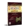 Explication des conseils de l'imam as-Sâbûnî [An-Najmî]/إبراز المعاني بشرح وصية الإمام الصابوني - النجمي