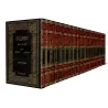 Sharh As-Sunnah d'al-Baghawî [16 Volumes]/شرح السنة للبغوي