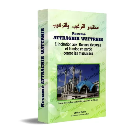 Resumé de Attraghib Wattrhib [Bilingue]