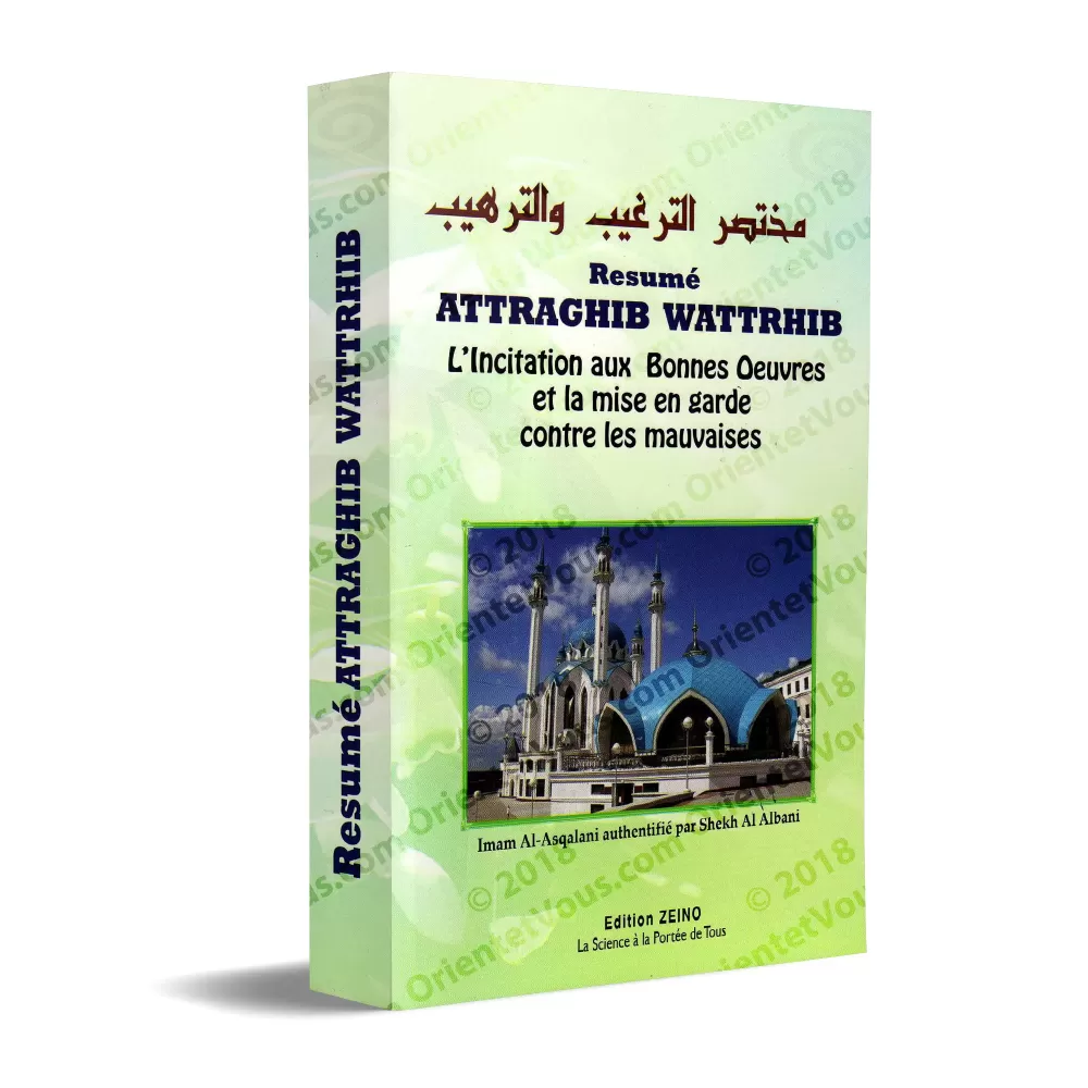 Resumé de Attraghib Wattrhib [Bilingue]