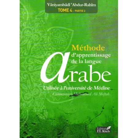 Méthode d'Apprentissage de la Langue Arabe [Tome de Médine] - Tome 4-2