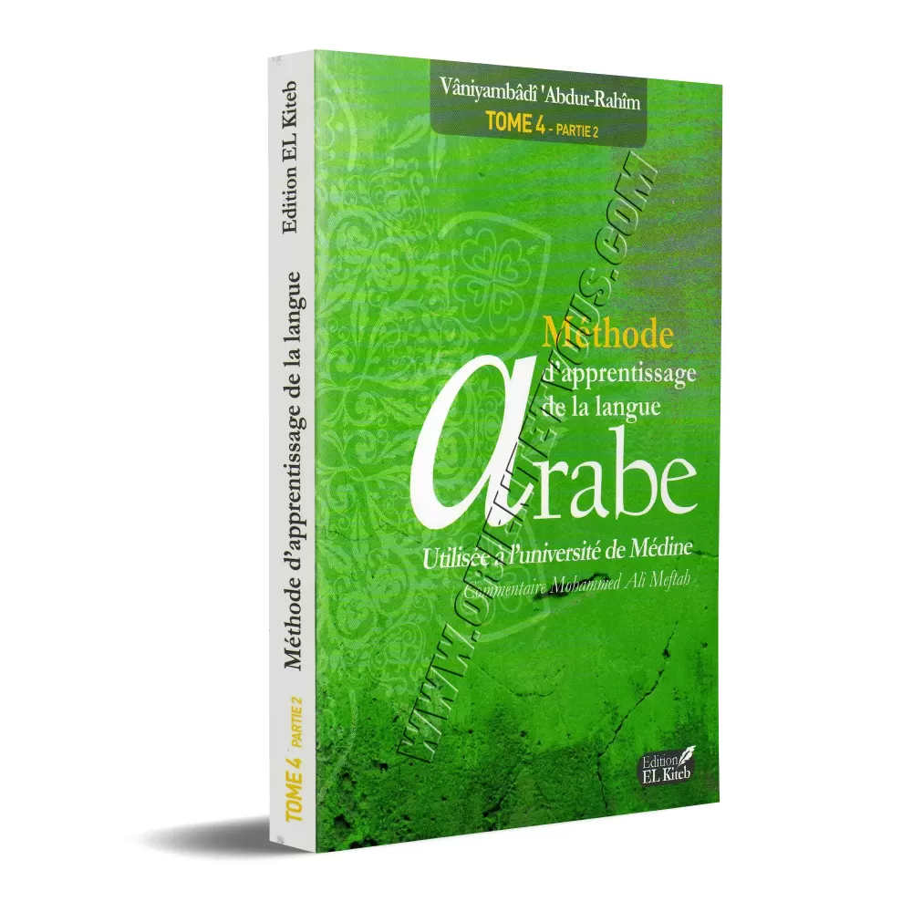 Méthode d'Apprentissage de la Langue Arabe [Tome de Médine] - Tome 4-2