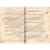 Fath al-Malik al-Wahhâb: Explication de la parole d'unicité ['Abd al-Latîf ibn 'Abd ar-Rahmân Âl as-Shaykh]/فتح الملك الوهاب في 