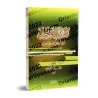 Kitâb at-Tawhîd de Muhammad ibn 'Abd al-Wahhâb [Prise de note]/كتاب التوحيد لمحمد بن عبد الوهاب [كراس]