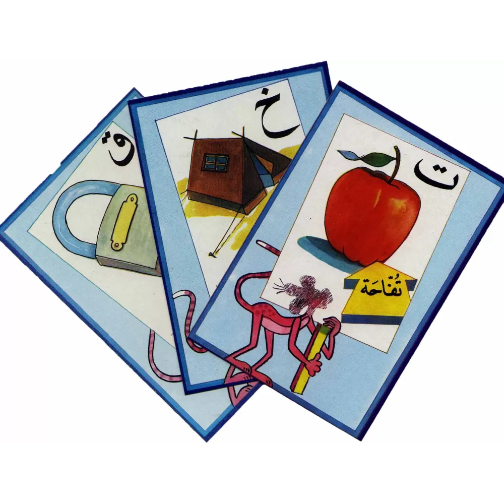 Cartes &eacute;ducatives: Les lettres arabes