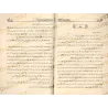 Iqâmatu al-Hujjah wa ad-Dalîl wa-Îdhâh al-Mahajjah wa as-Sabîl/إقامة الحجة والدليل وإيضاح المحجة والسبيل