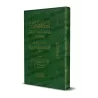 Explication de la versification de: "Nukhbat al-Fikar" d'Ibn Hajar [al-Ityûbî]/إتحاف ذوي الوطر بشرح بهجة الدرر بنظم نخبة الفكر ف