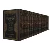 Explication de Bulûgh al-Marâm [al-'Uthaymîn]/فتح ذي الجلال والإكرام بشرح بلوغ المرام