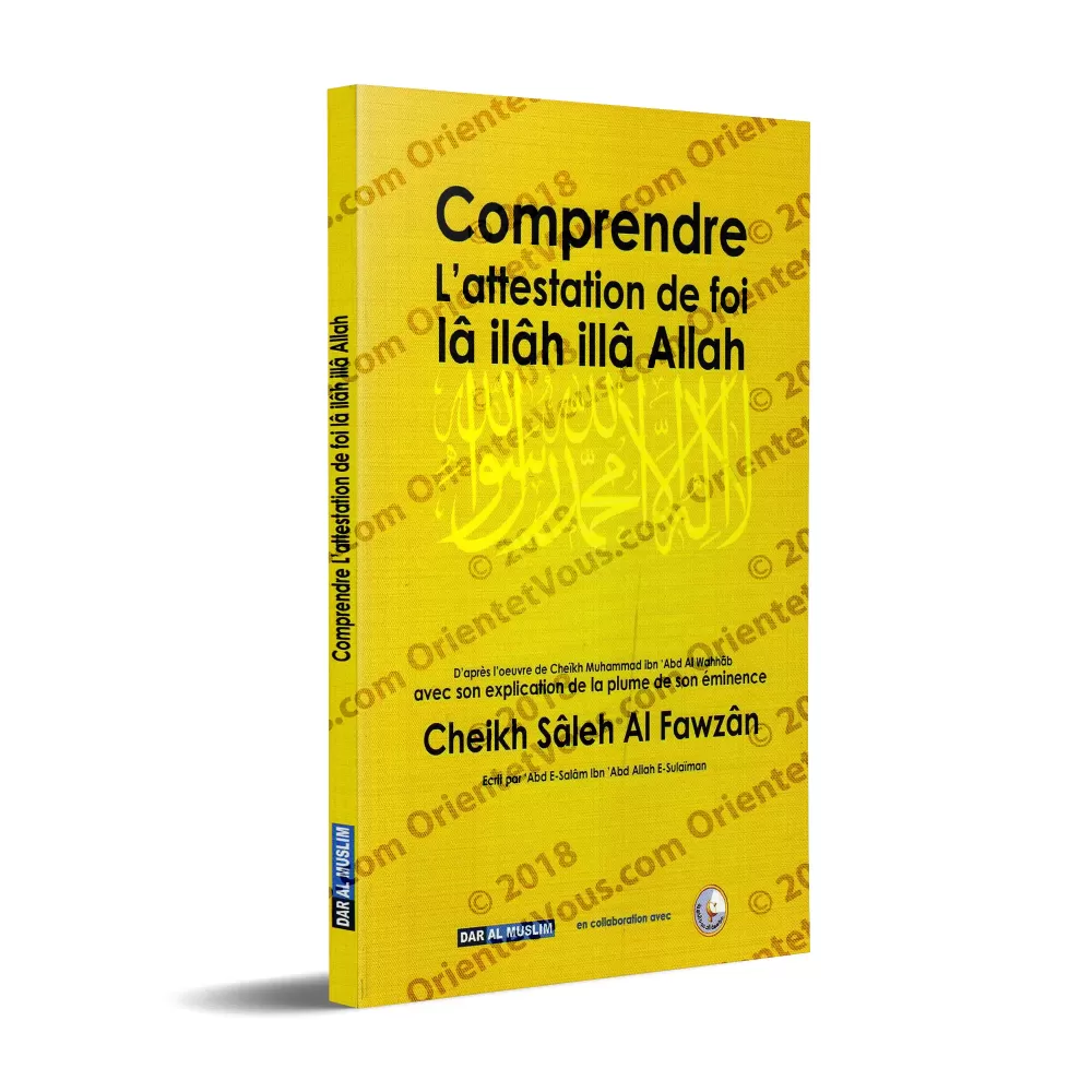 Comprendre l'attestation de foi lâ ilâh illâ Allah [Al-Fawzân]