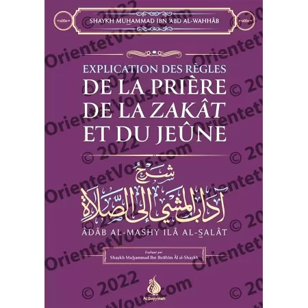 Explication des Règles de la Prière, de la Zakat et du Jeûne
