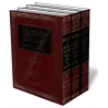 Explication de zad al-moustaqni&#039; [As-Salsab&icirc;l fi ma&#039;rifat Ad-Dalil]/السلسبيل في معرفة الدليل - حاشية على زاد الم