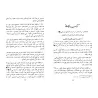 Sahîh Ibn Khuzaymah/صحيح ابن خزيمة