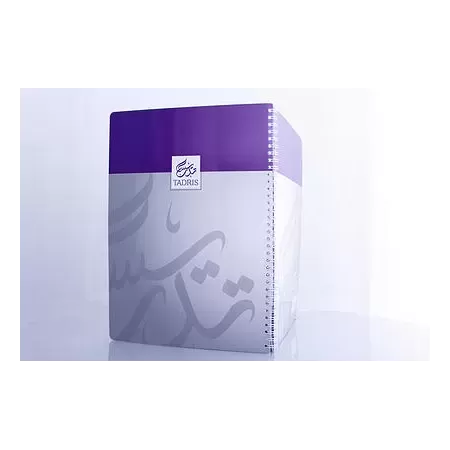 Cahier spirales grand format