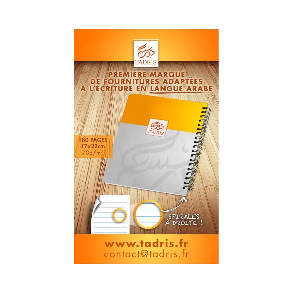 Cahier spirales moyen format jaune