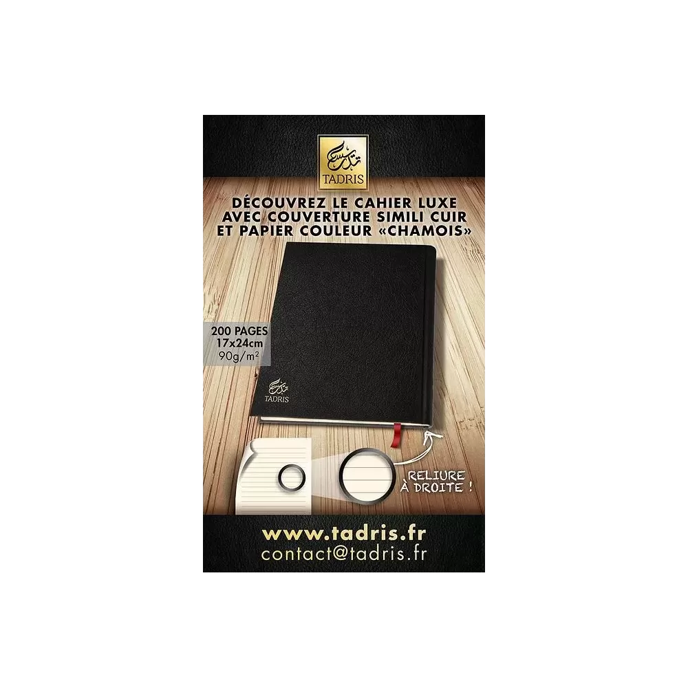 Cahier luxe simili cuir