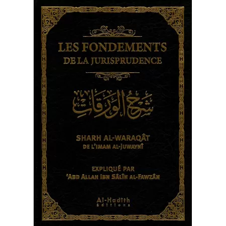 Les fondements de la jurisprudence [Sharh al-Waraqât]