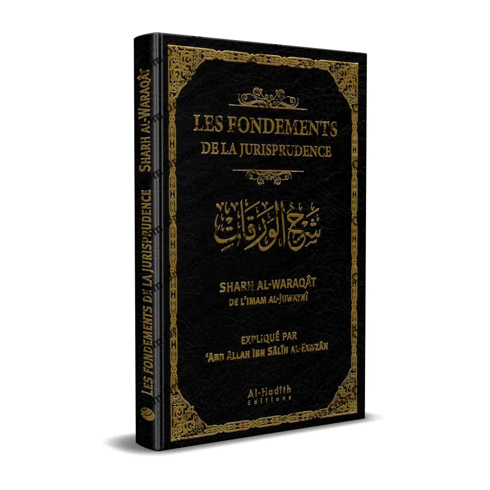 Les fondements de la jurisprudence [Sharh al-Waraqât]