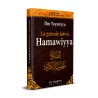 La grande fatwa Hamawiyya